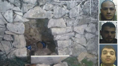 צילום: תקשורת שב''כ צילום: תקשורת שב''כ