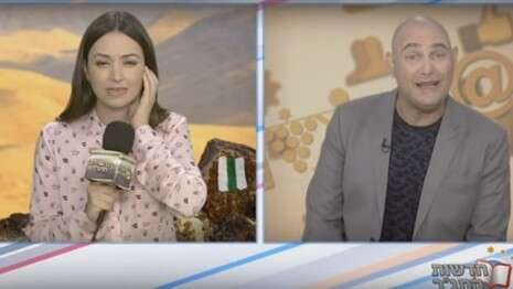 צילום מסך צילום מסך