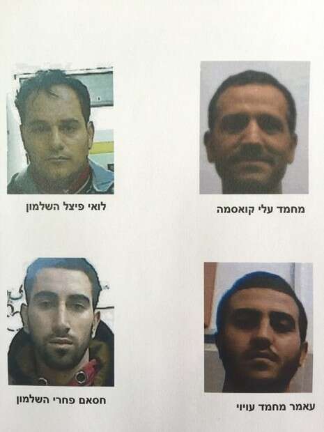 צילום: תקשורת שב''כ צילום: תקשורת שב''כ