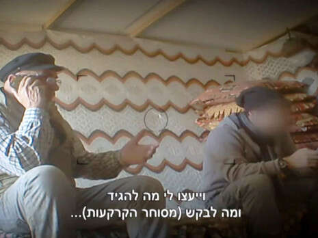 צילום: מתוך עובדה צילום: מתוך עובדה