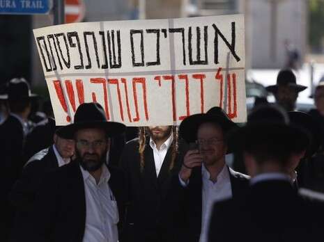 צילום: יונתן זינדל/פלאש 90 צילום: יונתן זינדל/פלאש 90