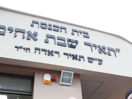 צילום: אנצ'ו גוש ג'יני צילום: אנצ'ו גוש ג'יני