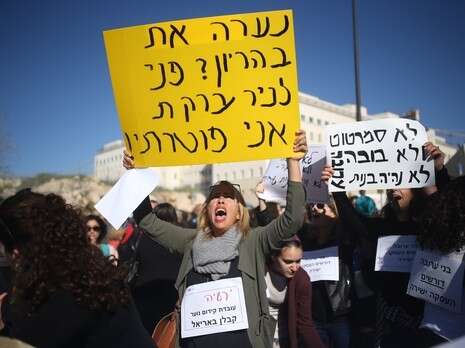 צילום: יונתן זינדל/פלאש 90 צילום: יונתן זינדל/פלאש 90