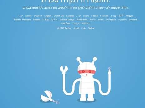 צילום מסך צילום מסך