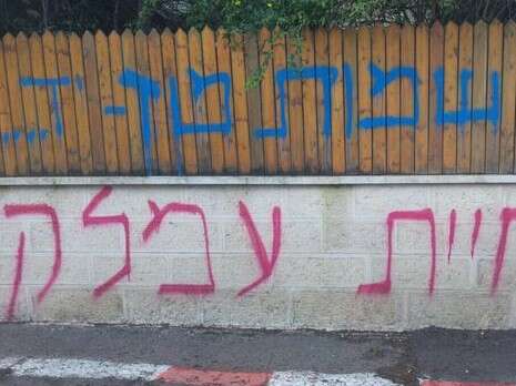 צילום: דוברות המשטרה צילום: דוברות המשטרה
