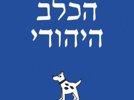 עטיפת הספר עטיפת הספר