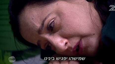 צילום מסך צילום מסך