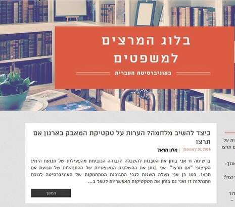צילום: צילום מסך צילום: צילום מסך