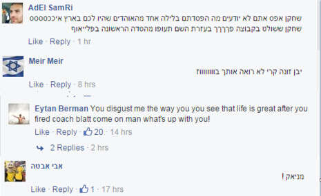 צילום מסך צילום מסך