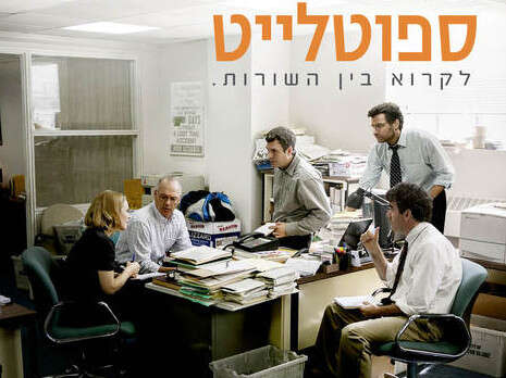 פוסטר הסרט פוסטר הסרט