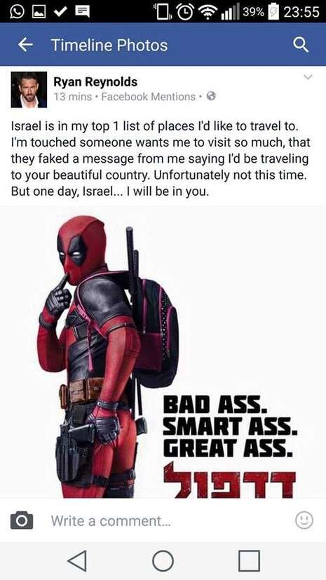 צילום מסך צילום מסך