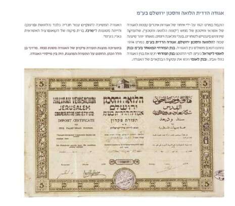 רן ארדה רן ארדה