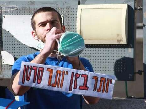 צילום: מגמה ירוקה צילום: מגמה ירוקה