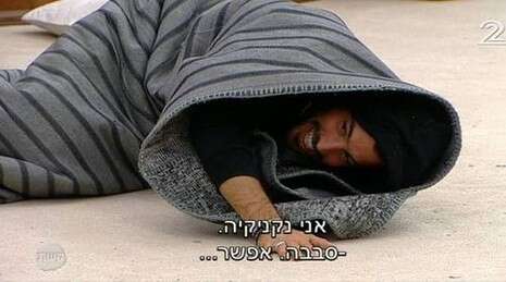 צילום: צילום מסך צילום: צילום מסך