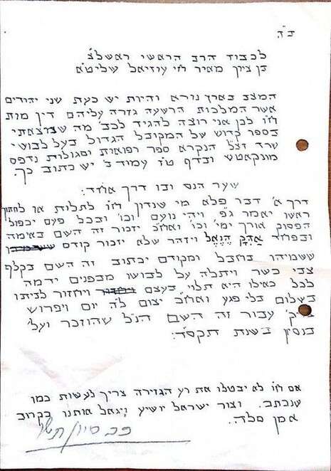 בית המכירות ''ירושלים של זהב'' בית המכירות ''ירושלים של זהב''