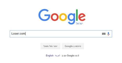 צילום מסך: מתוך גוגל צילום מסך: מתוך גוגל