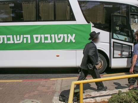צילום: אורן נחשון - פלאש 90 צילום: אורן נחשון - פלאש 90
