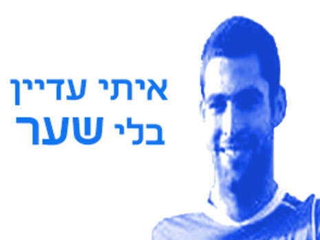 מאור חורי מאור חורי