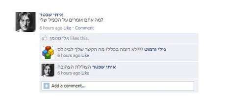 מאור חורי מאור חורי