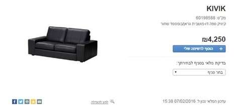 צילום מסך: מתוך האתר צילום מסך: מתוך האתר