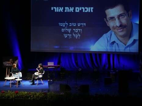 צילום: מרים צחי צילום: מרים צחי