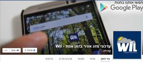 צילום אוויר צילום אוויר