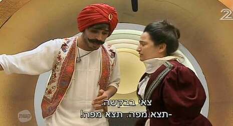 צילום מסך צילום מסך
