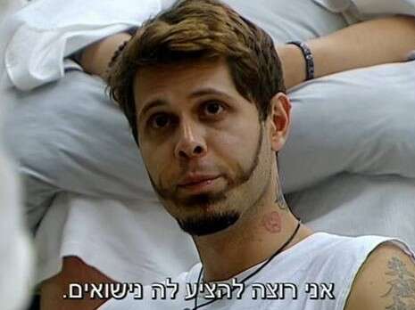 צילום מסך צילום מסך