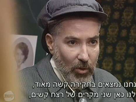 צילום מסך צילום מסך