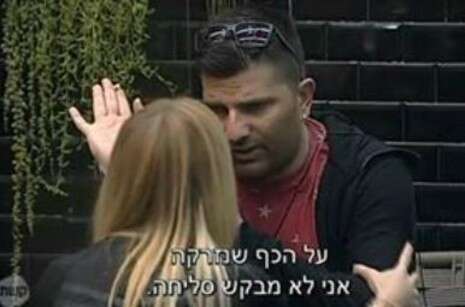 צילום מסך צילום מסך