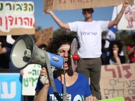 צילום: הדס פרוש/פלאש 90 צילום: הדס פרוש/פלאש 90