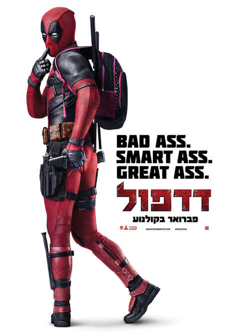 פוסטר הסרט פוסטר הסרט
