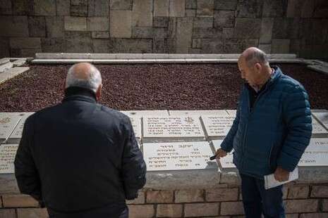 צילום: הדס פרוש/ פלאש 90 צילום: הדס פרוש/ פלאש 90