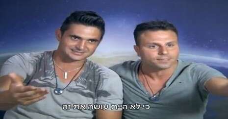 צילום מסך צילום מסך