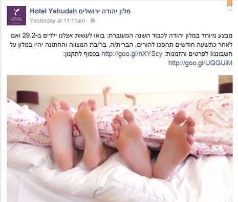 צילום מסך צילום מסך