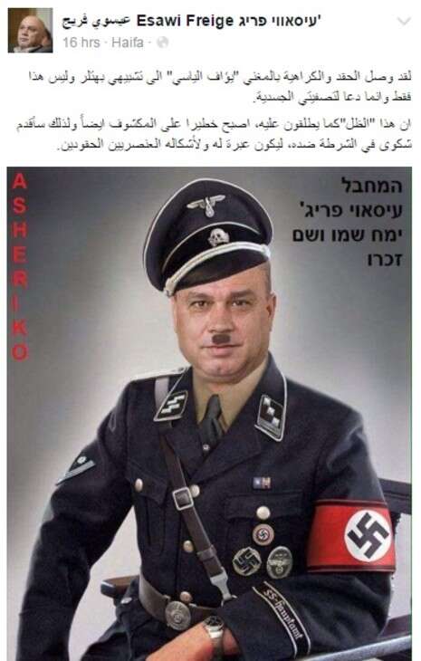 צילום מסך צילום מסך