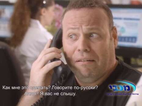 צילום: צילום מסך צילום: צילום מסך