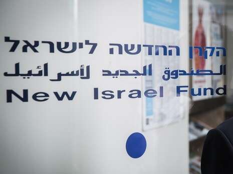 צילום: הדס פרוש/פלאש 90 צילום: הדס פרוש/פלאש 90
