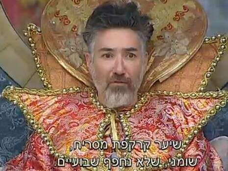 צילום מסך צילום מסך