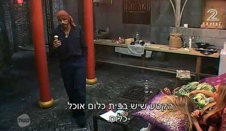 צילום מסך צילום מסך