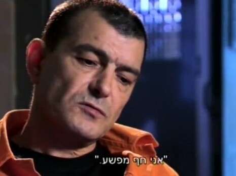 צילום מסך מתחקיר ''עובדה'' צילום מסך מתחקיר ''עובדה''