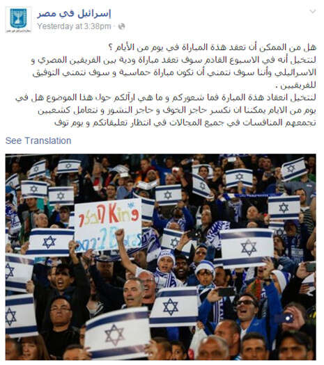 מתוך פייסבוק מתוך פייסבוק