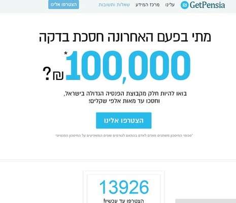צילום מסך צילום מסך