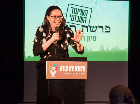 אסף זהר, באדיבות ''התחנה'' אסף זהר, באדיבות ''התחנה''