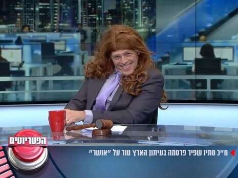 צילום: צילום מסך צילום: צילום מסך