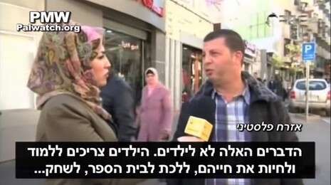צילום: צילום מסך צילום: צילום מסך