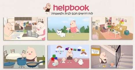 יח''צ יח''צ