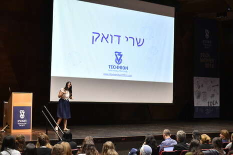 דוברות הטכניון דוברות הטכניון