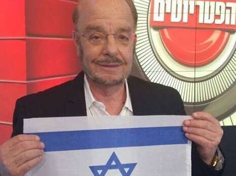 צילום: מתוך הפייסבוק, ערוץ 20 צילום: מתוך הפייסבוק, ערוץ 20