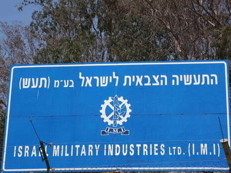 צילום: יהושע יוסף צילום: יהושע יוסף